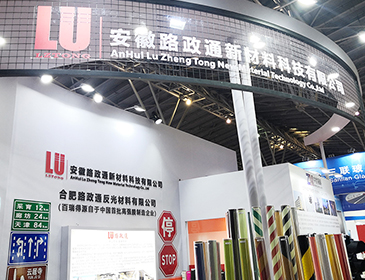 2021年上海国际交通工程、智能交通技术与设施展览会