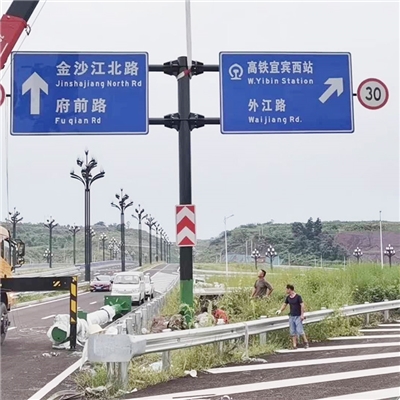 道路标志牌