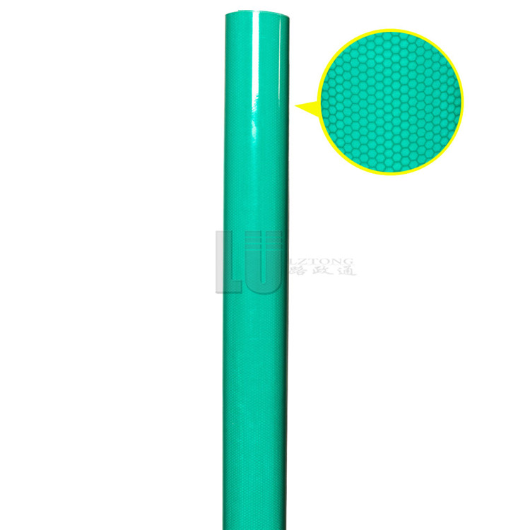 绿色-高强级反光膜